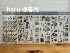 haru 様専用 大人の図鑑シール いろいろ7枚セット