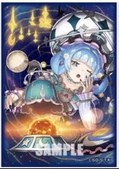 メロメロキュア様 リクエスト 2点 まとめ商品