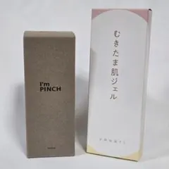 アイムピンチ　エッセンスm❮美容液❯60ml&むきたま肌ジェルYawari40g アイムピンチ エッセンスm❮美容液❯60ml&むきたま肌ジェルYawari40g
