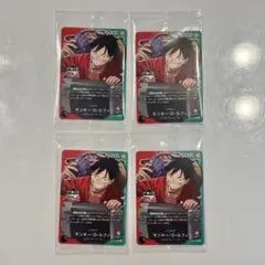 【一番くじ】ワンピースカードゲーム プロモ　モンキー・D・ルフィ　4枚セット