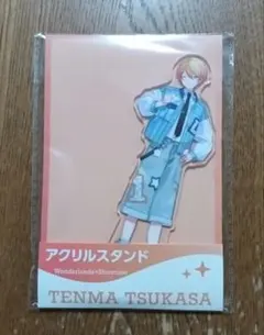 プロセカ　天馬司　アクリルスタンド　ローソン