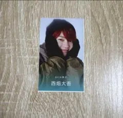 【レア】　なにわ男子　西畑大吾　ジャニーズJr. うらない　2021