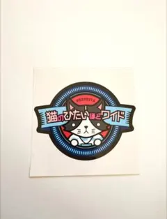 2026年最新】猫ひたの人気アイテム - メルカリ