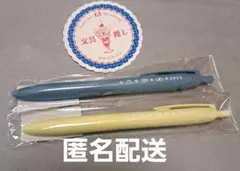 文具女子博 2025　限定 JETSTREAM　 ボールペン 2本セットのサムネイル