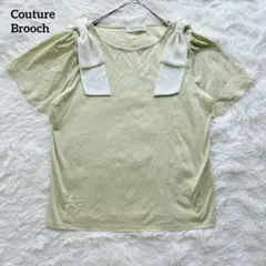クチュールブローチ　Couture Brooch 肩リボン　半袖　トップス　M