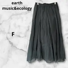 ❣️アース ミュージック＆エコロジー❣️フレアスカート ロング 緑 ウエストゴム F