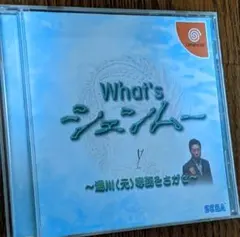 Item thumbnail for item 9b95e2d9-d584-49f0-8c85-69e20bef8c63