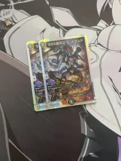 即日発送 デュエルマスターズ SSS級天災デッドダムド
