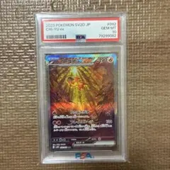 2026年最新】イーユイSARの人気アイテム - メルカリ