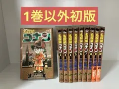 2025年最新】名探偵コナン 初版の人気アイテム - メルカリ