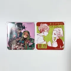 地縛少年花子くん化け猫旅館花子亭 コースター つかさ 桜 夏彦