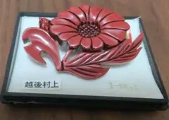 Item thumbnail for item 99ff2a02-48ca-4d86-87e8-1e3799512283