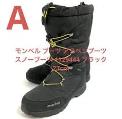 モンベル アスペンブーツ 27cm ブラック 防水スノーブーツ ウィンターブーツ 積雪時でも暖かく安全な歩行を実現するウインターブーツ｜モンベル