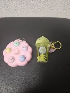 すみっコぐらし　キーホルダー　ぴょこぴょこゲーム