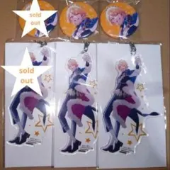 プロセカ　天馬司　ワンダショ　店舗購入特典　缶バッジ×2　キーホルダー×2