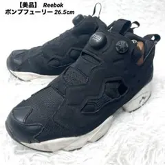 【美品】 Reebok ポンプフューリー 26.5cm ブラック　ハイテク
