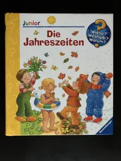 Die Jahreszeiten ドイツ語 しかけ絵本