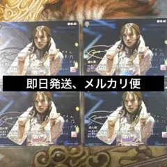 ビルディバイドブライト 櫻坂46 田村保乃 SCサイン シリアル77番 ビルディバイドブライト 櫻坂46 田村保乃 SC シリアル サイン - メルカリ