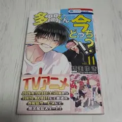 はながえる  ※プロフ必読様 リクエスト 2点 まとめ商品