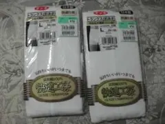 m*e様 2枚組★グンゼ【トランクス 前あき】L（白いボクサーパンツ）