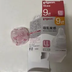 【未使用】　母乳実感　乳首LLサイズ