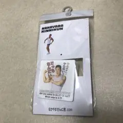 なかやまきんに君 どっちなんだい マグネットクリップ アクリル 未使用 吉本