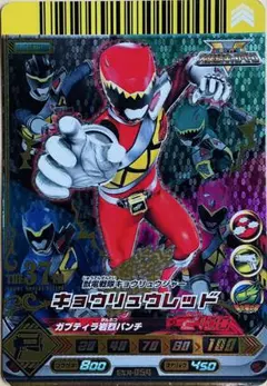 スーパー戦隊バトル　ダイスオー　ex4-067 光戦隊 マスクマン　レッドマスク スーパー戦隊バトル ダイスオー ex4-067 光戦隊 マスクマン レッド