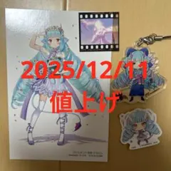 デルミン まとめ売り