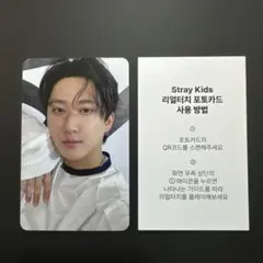 Stray Kids スキズ　リアルタッチフォトカード チャンビン