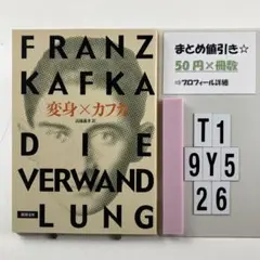 blue様 リクエスト 4点 まとめ商品