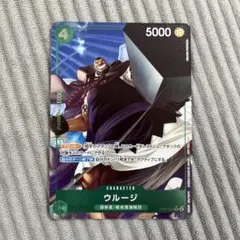 ワンピースカード　始めようキャンペーン　プロモ　限定　フルコンプ　パラレル　レア UC】ペローナ（パラレル / 始めようキャンペーン）《OP01-077