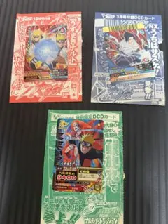ナルト ナルティメットカードバトル データカードダス レアあり まとめ