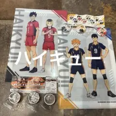 くら寿司　ハイキュー　クリアファイル　缶バッチ　マスキングテープ