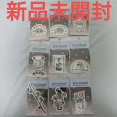 【新品未開封】BLUE HAMHAM ブルーハムハム ステッカー 9枚セットのサムネイル