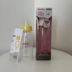 お値下げ・バラ売り不可｜哺乳瓶 おまとめ 2本セット