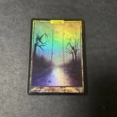 【フルアートFOIL】アンヒンジド　平地　山　[UNH] MTG フォイル フルアートFOIL】アンヒンジド 平地 山 [UNH] MTG フォイル - メルカリ