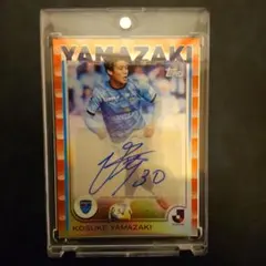 5シリ 横浜FC 山崎浩介 topps 2/5 オート J-reage