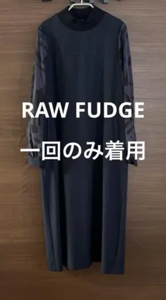 RAW FUDGE ワンピース　Mサイズ