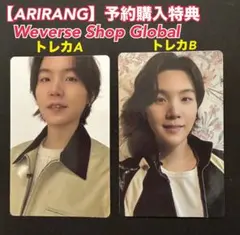 2026年最新】bts アルバム ユンギの人気アイテム - メルカリ