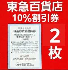 21枚ローソン ハピとく祭 第2弾 飲料無料券 - メルカリ