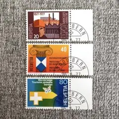 8055【消印有：海外切手(スイス)】ILO50周年 人物・科学切手 - メルカリ