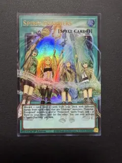 遊戯王 ラッシュデュエル 任務完了 絵違い オーバーラッシュ レア
