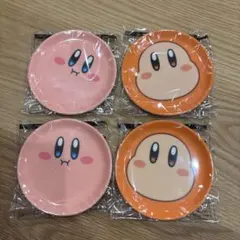 ファミリーマート　カービィ　ワドルディ皿 4枚セット