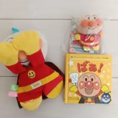 アンパンマン ぬいぐるみと絵本セット