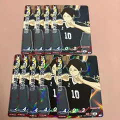 なごみ様専用 バボカ R 角名倫太郎 9枚