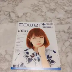 tower plus+ 2016年5月号 aiko Ariana Grande