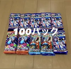 【100パック】インフェルノx メガブレイブニンジャスピナー