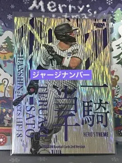 内海哲也 巨人時代最後の使用グローブ 西武時代のサイン付 - メルカリ