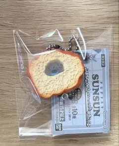 パペットスンスン　つまんでつなげてひょっこり！マスコット パン