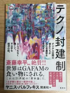 Item thumbnail for item 148810e9-e66a-4172-a912-5b1bff570eee